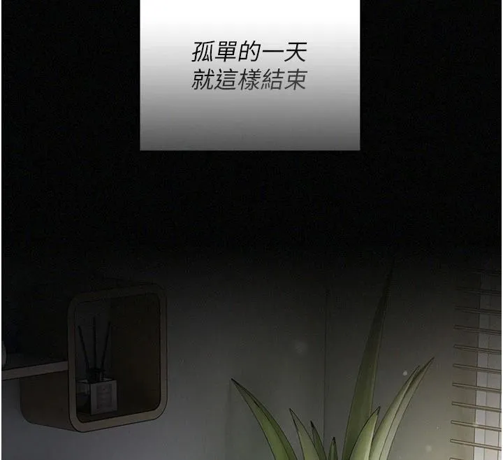 我的in援团 - 第12話-射在裡面…不要停♥ - page 12