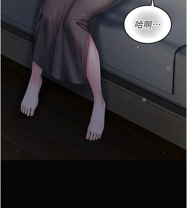 我的in援团 - 第12話-射在裡面…不要停♥ - page 14