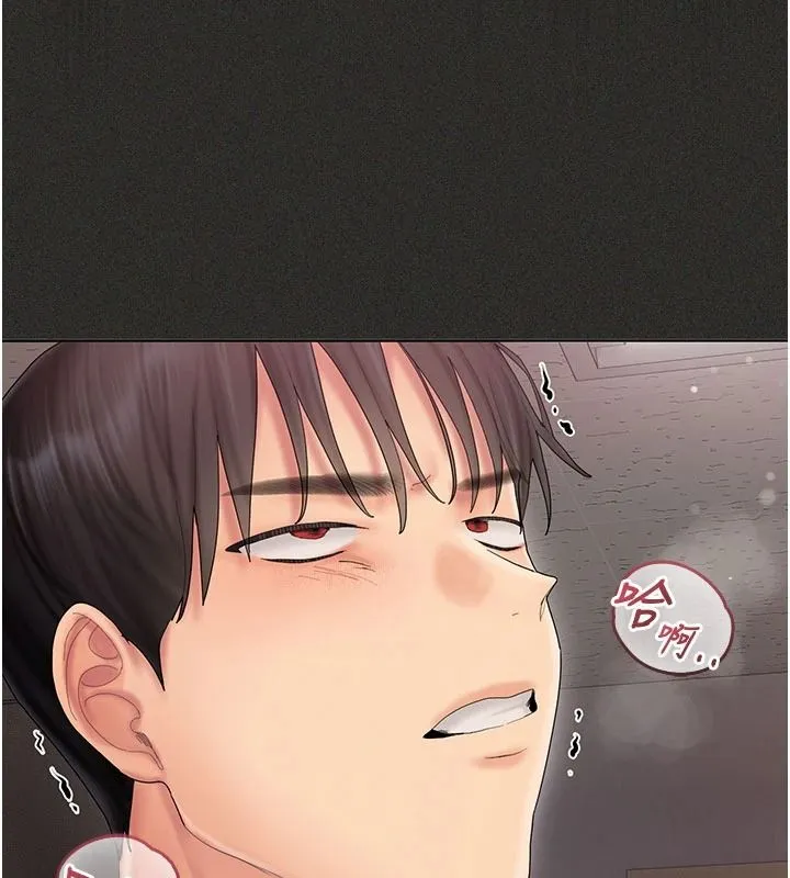 我的in援团 - 第12話-射在裡面…不要停♥ - page 22