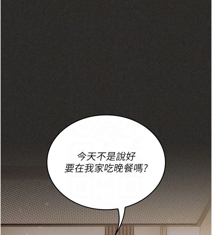 我的in援团 - 第12話-射在裡面…不要停♥ - page 42
