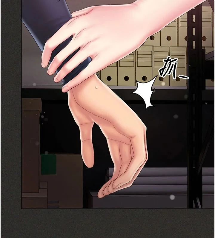 我的in援团 - 第12話-射在裡面…不要停♥ - page 88