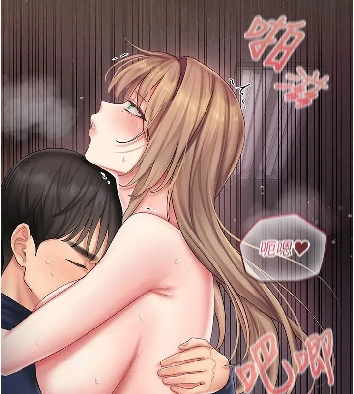 我的in援团 - 第12話-射在裡面…不要停♥ - page 155