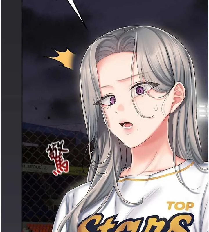 我的in援团 - 第7話-你又發情了? - page 9