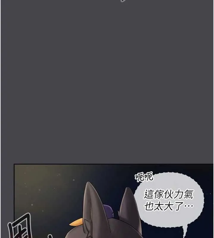 我的in援团 - 第7話-你又發情了? - page 31