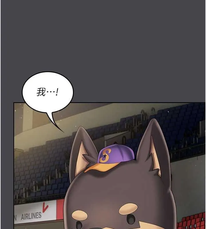 我的in援团 - 第7話-你又發情了? - page 38