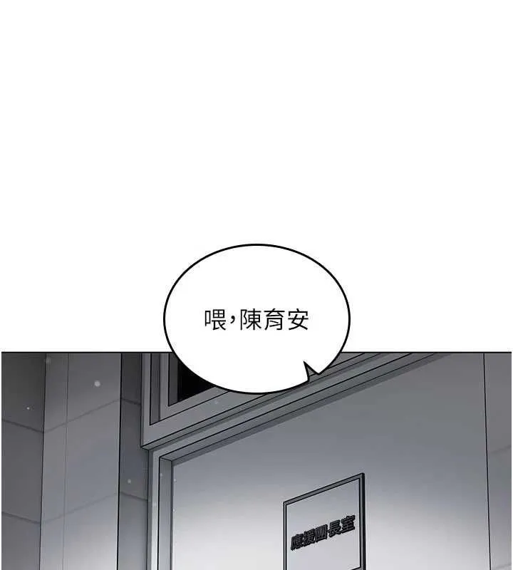 我的in援团 - 第7話-你又發情了? - page 47