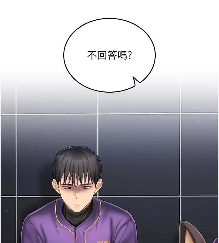 我的in援团 - 第7話-你又發情了? - page 49