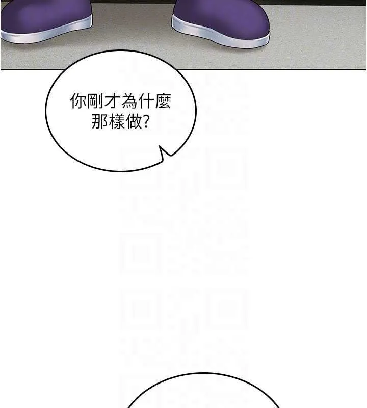 我的in援团 - 第7話-你又發情了? - page 51