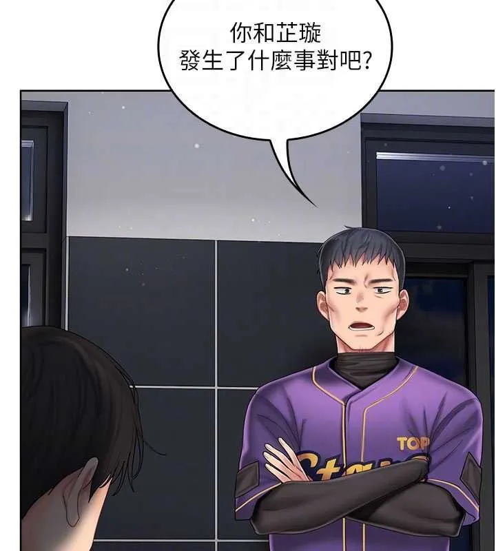 我的in援团 - 第7話-你又發情了? - page 52