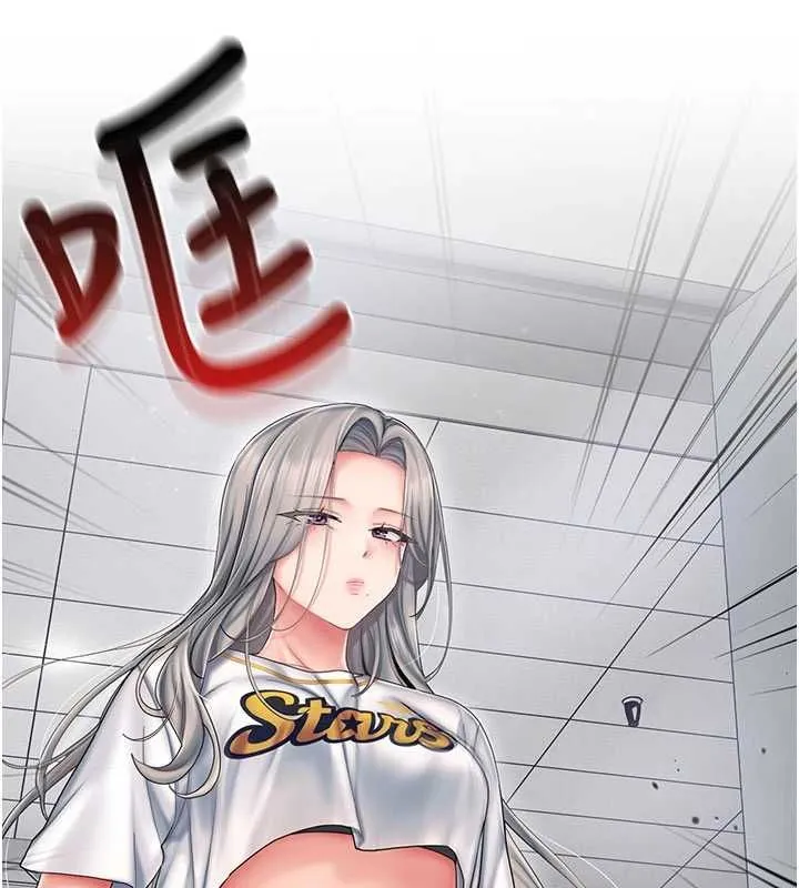 我的in援团 - 第7話-你又發情了? - page 59