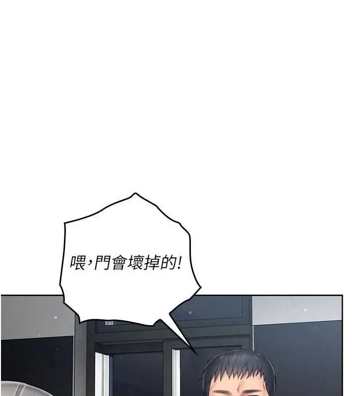 我的in援团 - 第7話-你又發情了? - page 62