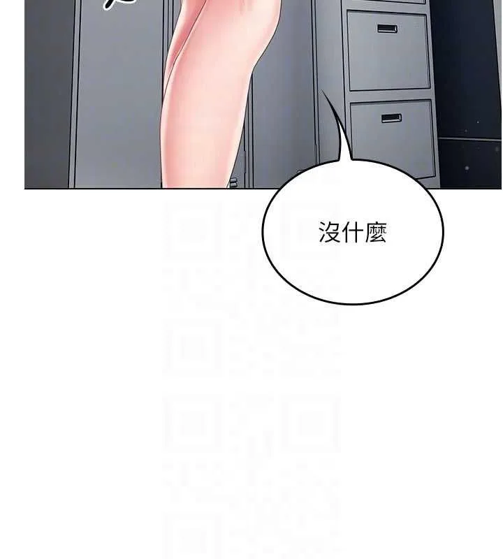 我的in援团 - 第7話-你又發情了? - page 66