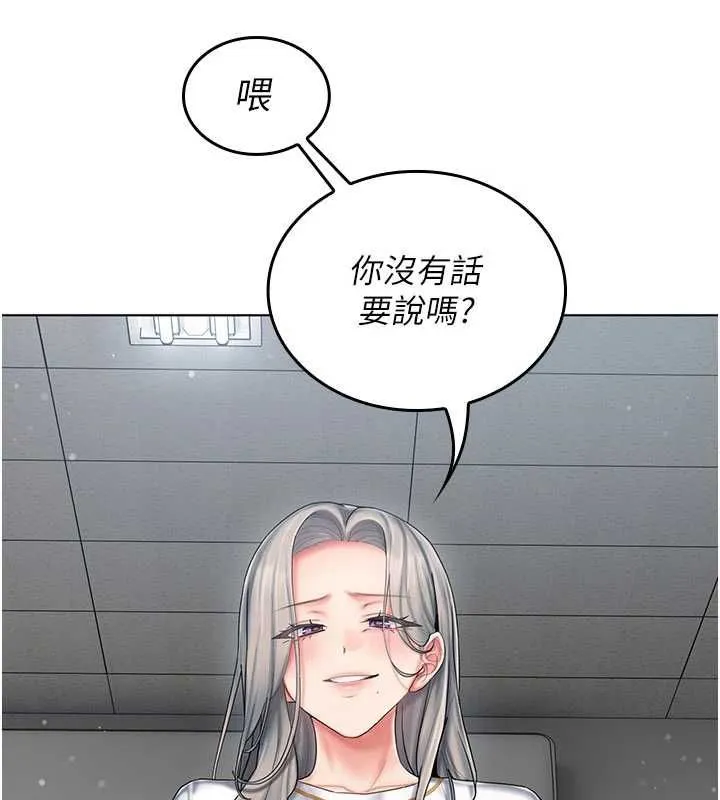 我的in援团 - 第7話-你又發情了? - page 70