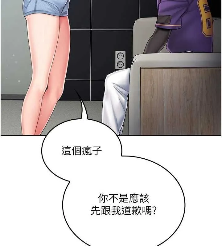 我的in援团 - 第7話-你又發情了? - page 74