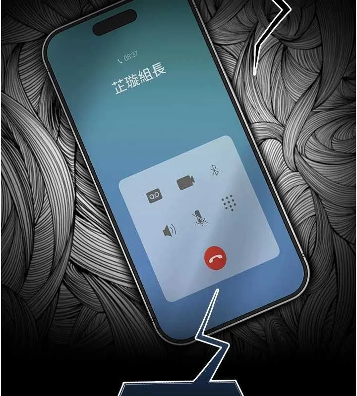 我的in援团 - 第7話-你又發情了? - page 97