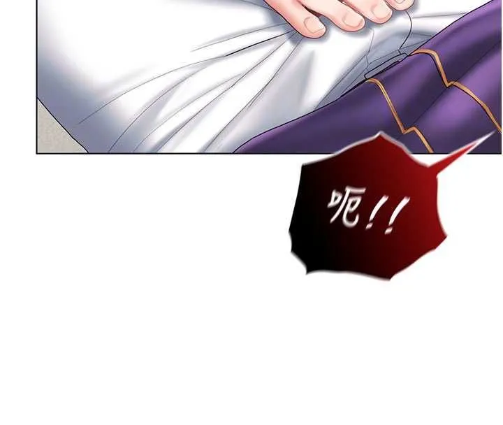 我的in援团 - 第7話-你又發情了? - page 108
