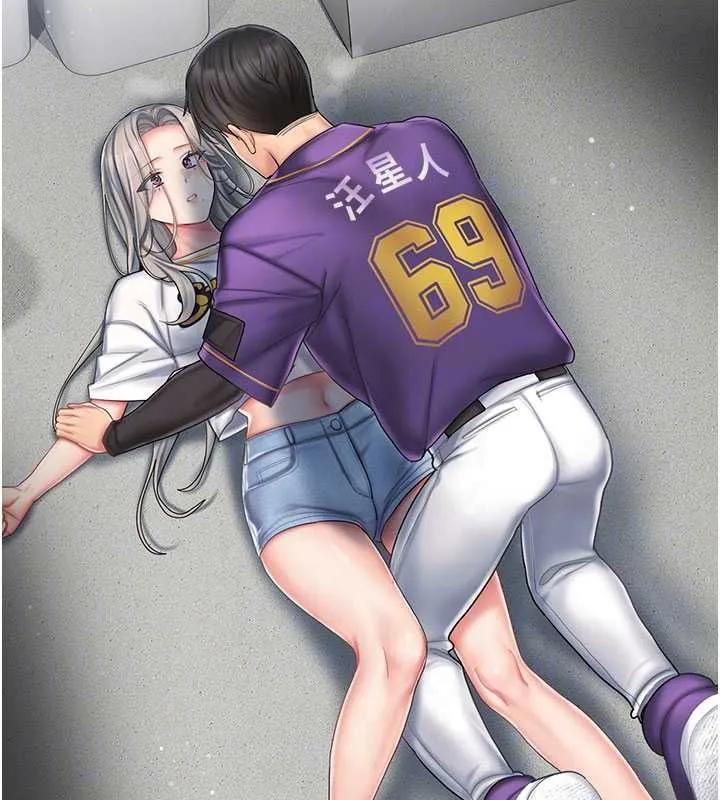 我的in援团 - 第7話-你又發情了? - page 127
