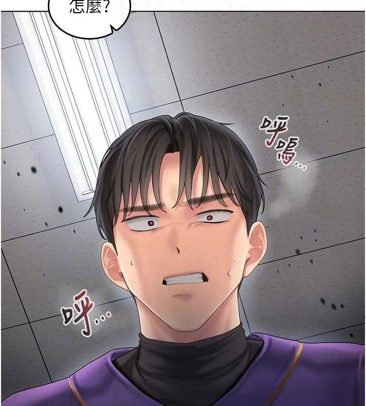 我的in援团 - 第7話-你又發情了? - page 129