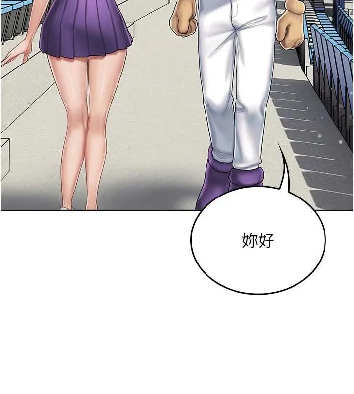 我的in援团 - 第7話-你又發情了? - page 146