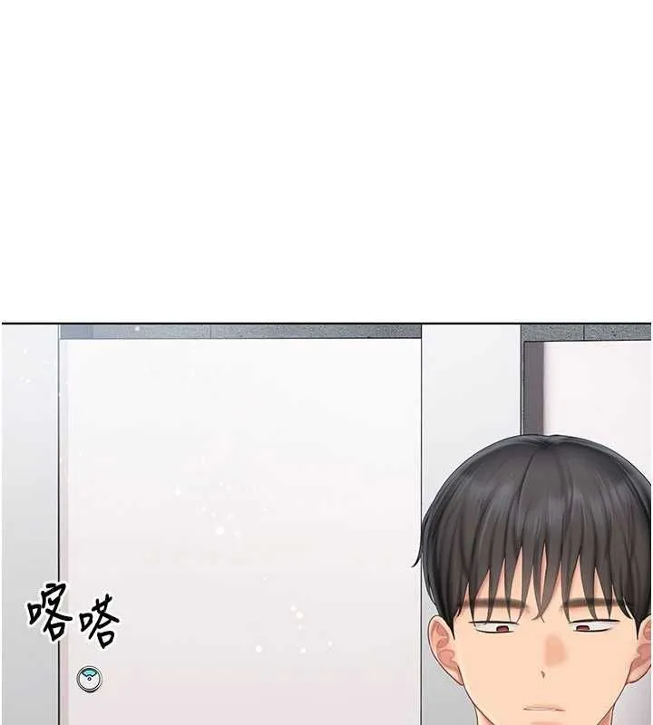 我的in援团 - 第7話-你又發情了? - page 172