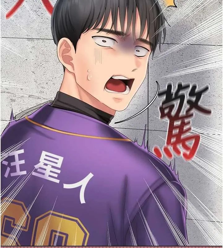 我的in援团 - 第7話-你又發情了? - page 175