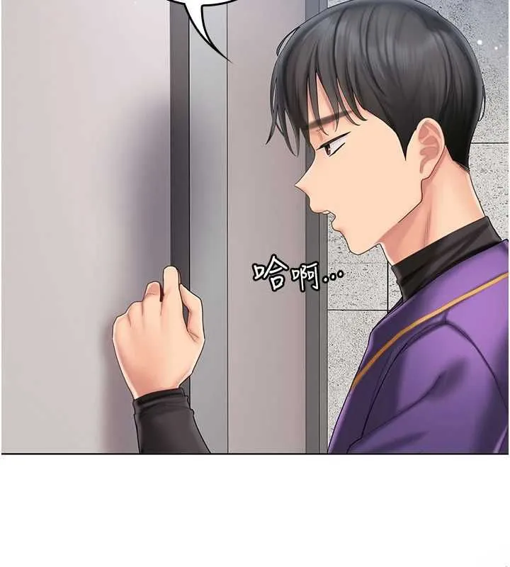 我的in援团 - 第7話-你又發情了? - page 182