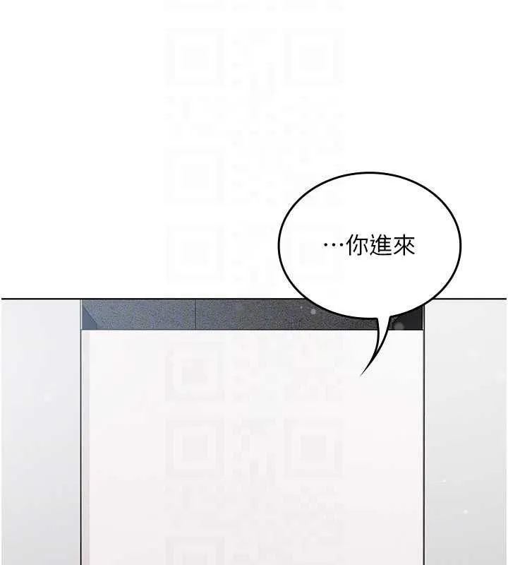 我的in援团 - 第7話-你又發情了? - page 194