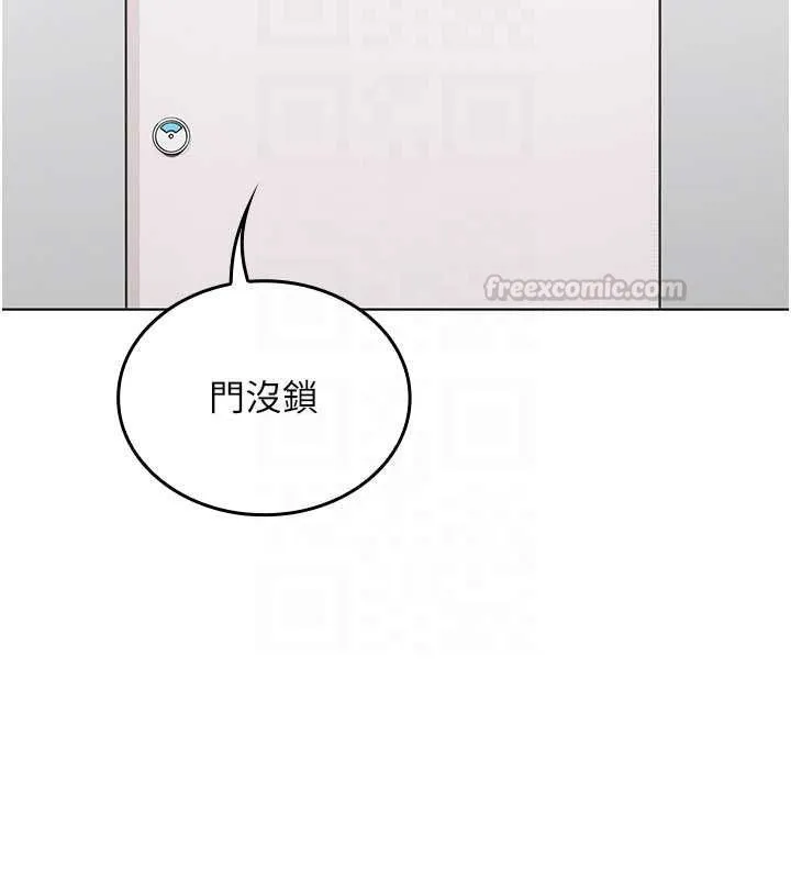 我的in援团 - 第7話-你又發情了? - page 195