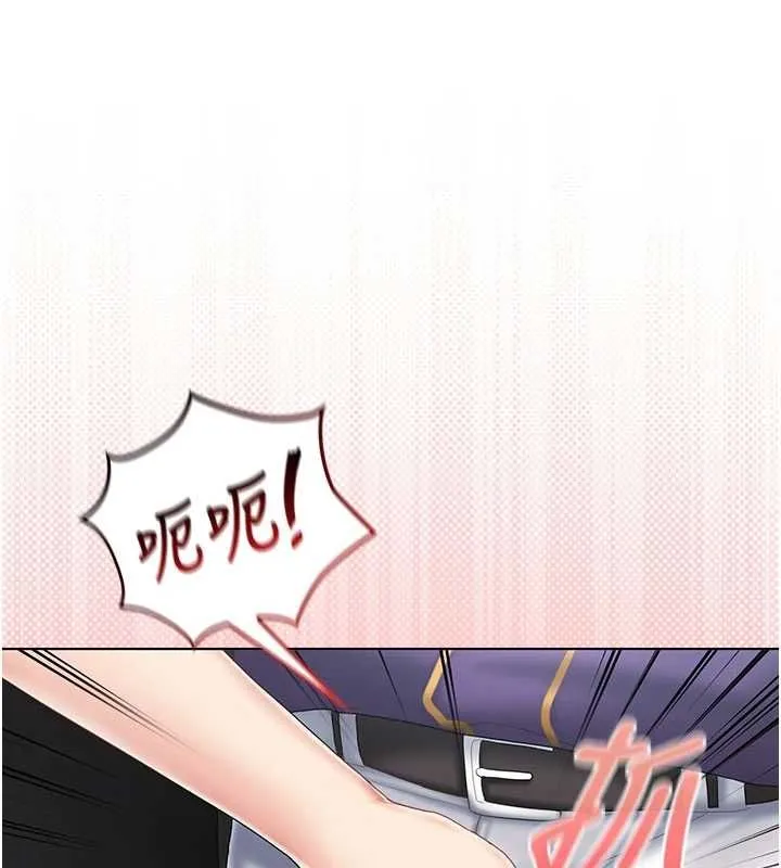我的in援团 - 第7話-你又發情了? - page 202