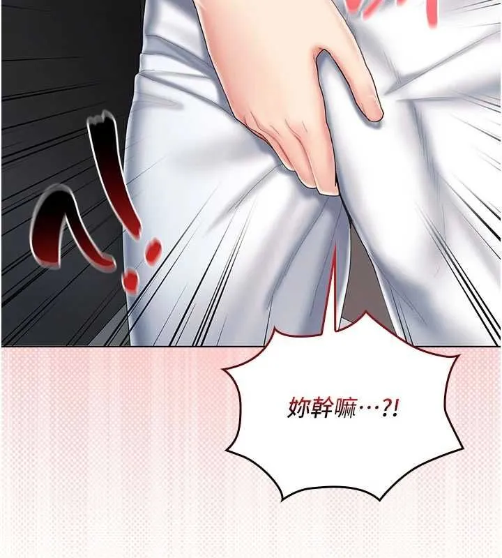 我的in援团 - 第7話-你又發情了? - page 203