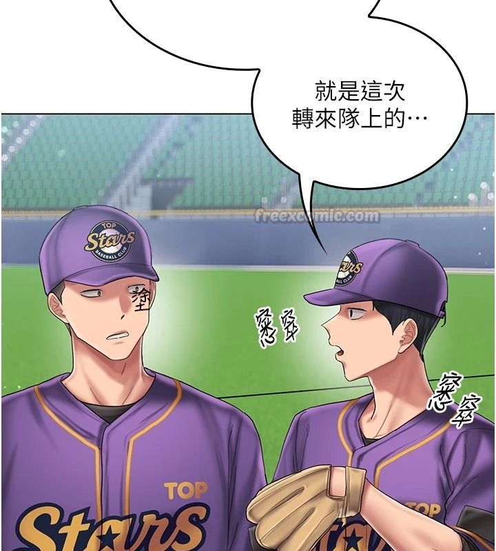 我的in援团 - 第14話-車震被抓包了?! - page 15