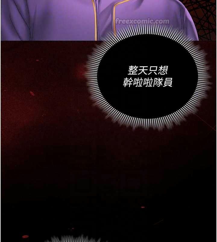 我的in援团 - 第14話-車震被抓包了?! - page 30