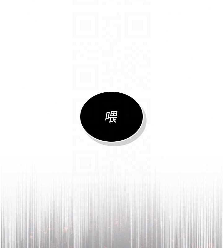 我的in援团 - 第14話-車震被抓包了?! - page 35