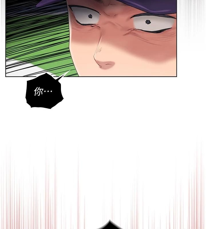 我的in援团 - 第14話-車震被抓包了?! - page 39