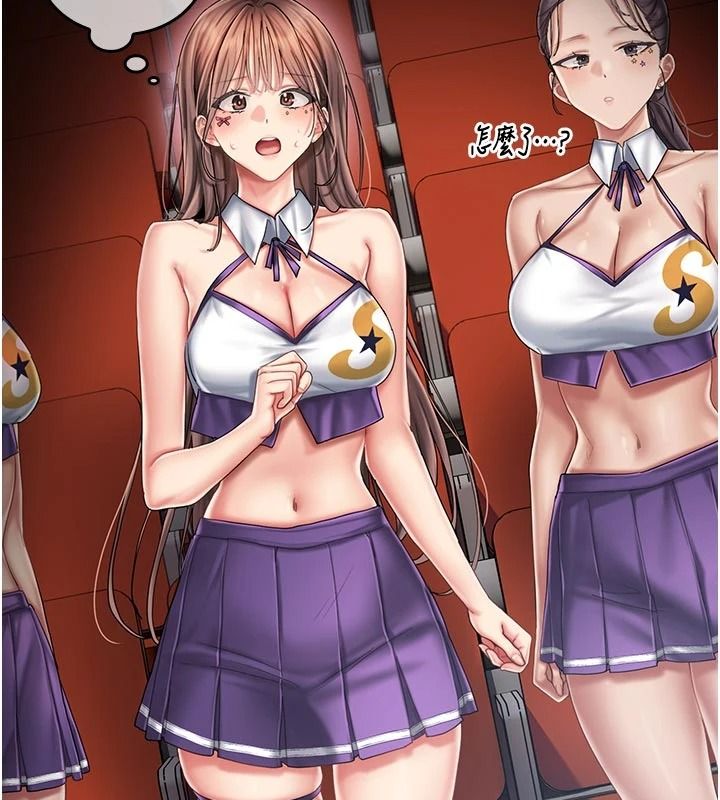 我的in援团 - 第14話-車震被抓包了?! - page 49