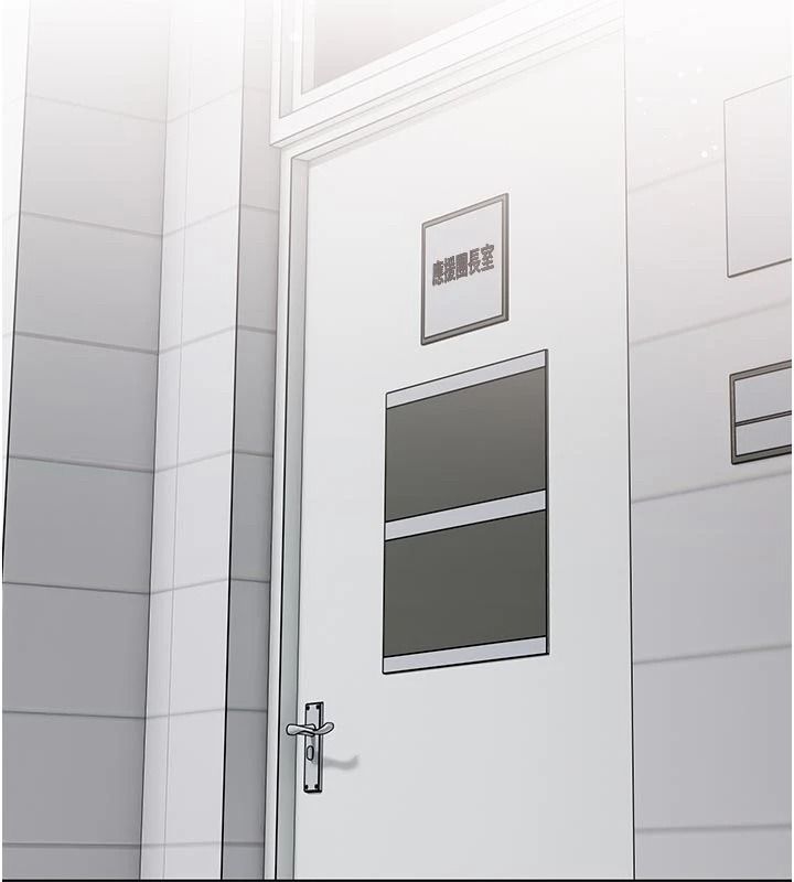 我的in援团 - 第14話-車震被抓包了?! - page 56