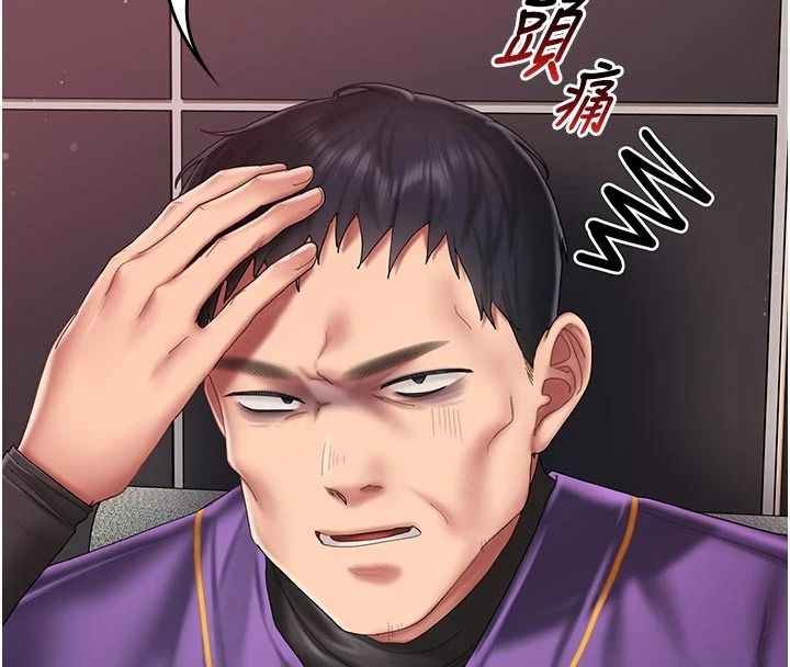 我的in援团 - 第14話-車震被抓包了?! - page 58