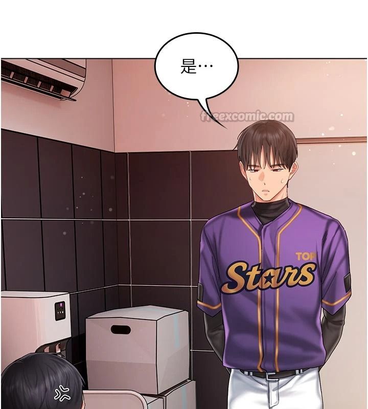 我的in援团 - 第14話-車震被抓包了?! - page 60