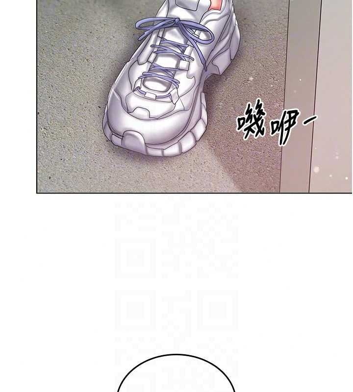 我的in援团 - 第14話-車震被抓包了?! - page 72