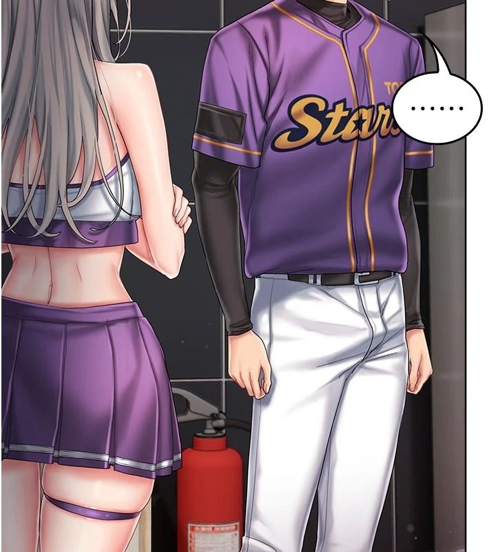 我的in援团 - 第14話-車震被抓包了?! - page 81