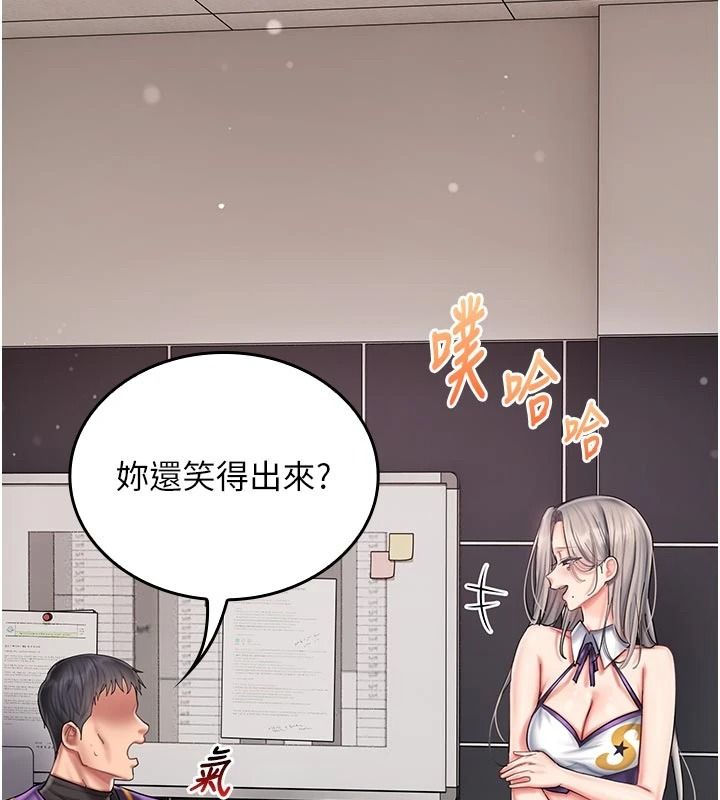 我的in援团 - 第14話-車震被抓包了?! - page 88
