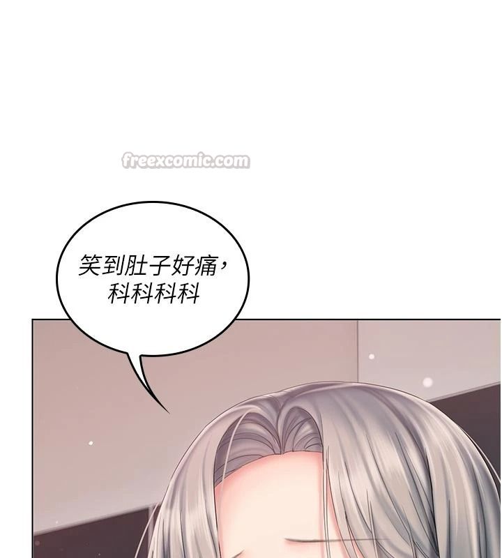 我的in援团 - 第14話-車震被抓包了?! - page 90