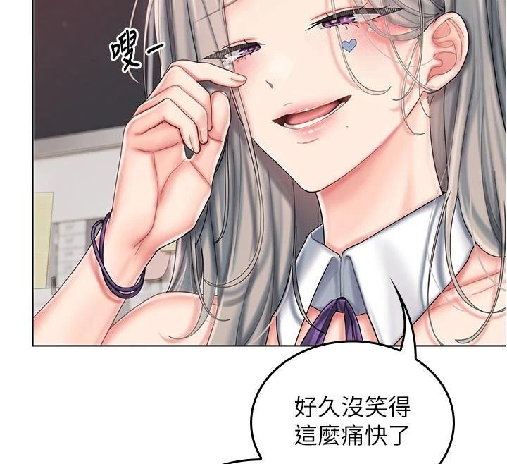 我的in援团 - 第14話-車震被抓包了?! - page 91
