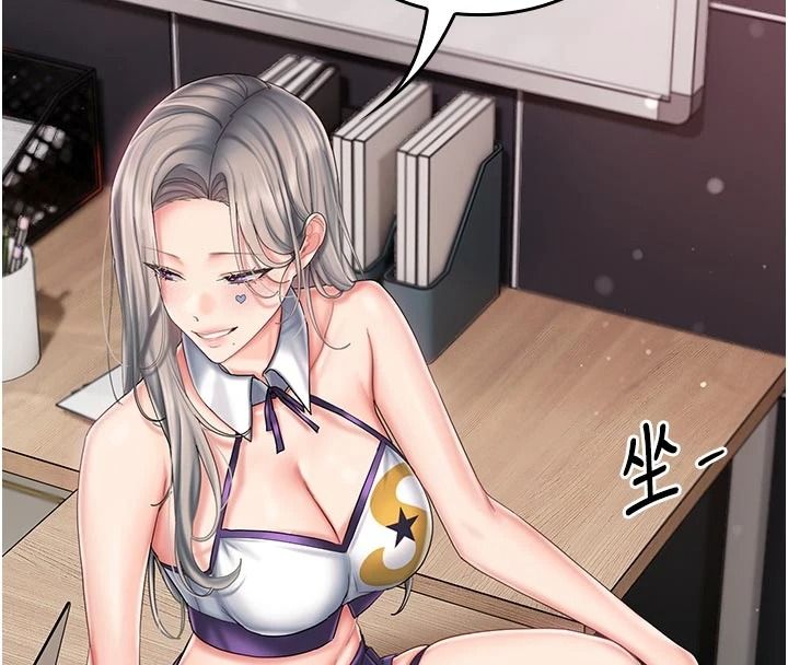 我的in援团 - 第14話-車震被抓包了?! - page 95
