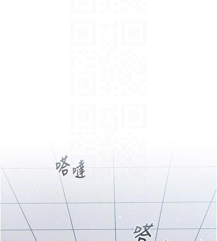 我的in援团 - 第14話-車震被抓包了?! - page 104