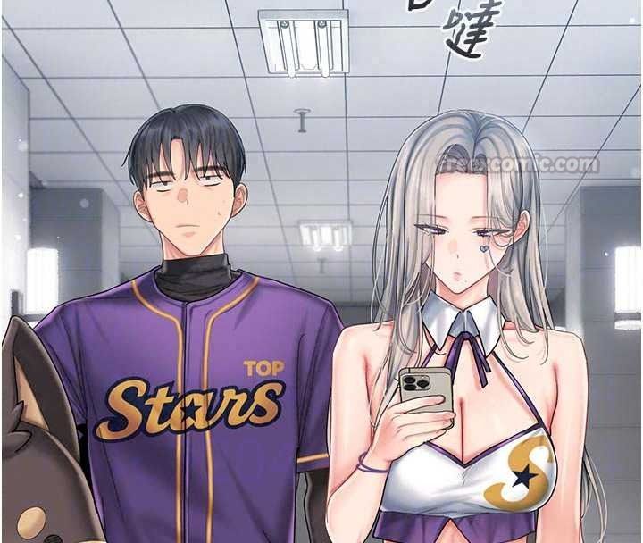 我的in援团 - 第14話-車震被抓包了?! - page 105