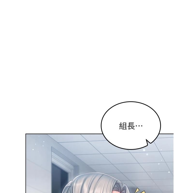 我的in援团 - 第14話-車震被抓包了?! - page 107
