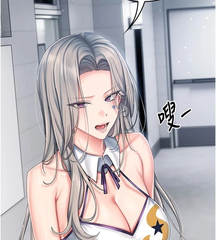 我的in援团 - 第14話-車震被抓包了?! - page 112