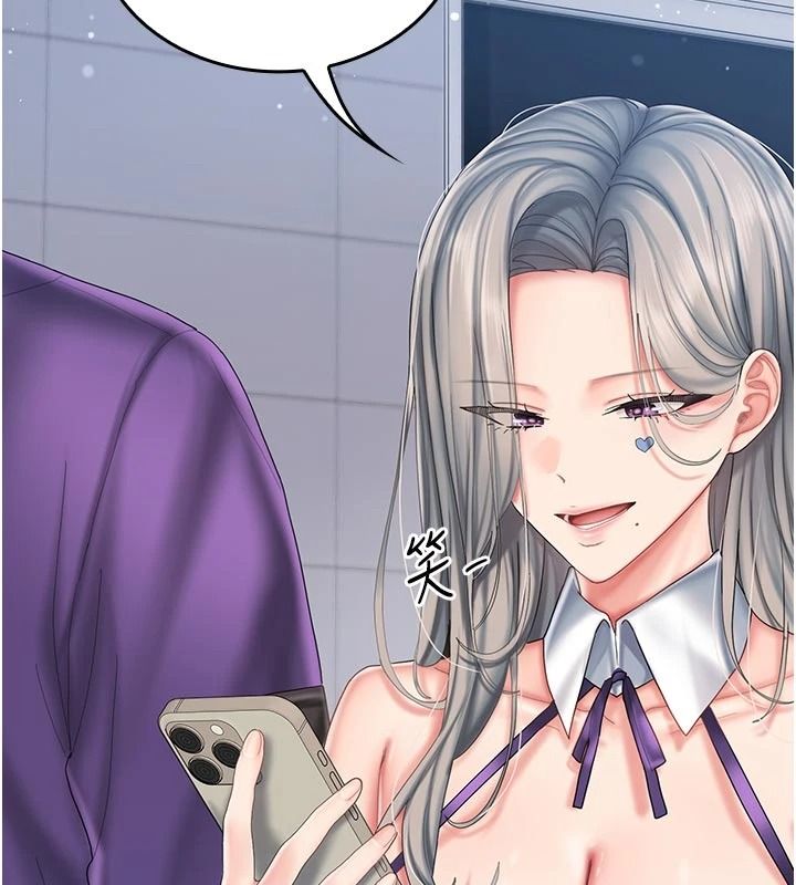 我的in援团 - 第14話-車震被抓包了?! - page 116