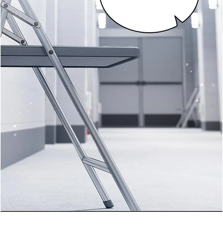 我的in援团 - 第14話-車震被抓包了?! - page 125